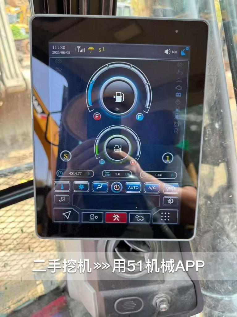 51机械